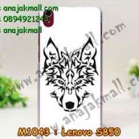 M1043-32 เคสแข็ง Lenovo S850 ลาย Wolf II