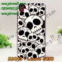 M1043-34 เคสแข็ง Lenovo S850 ลาย Skull II