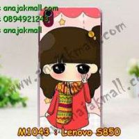 M1043-44 เคสแข็ง Lenovo S850 ลายฟินฟิน