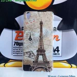 M1043-21 เคสแข็ง Lenovo S850 ลายหอไอเฟล