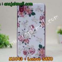 M1043-25 เคสแข็ง Lenovo S850 ลาย Flower I