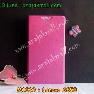 M1060-02 เคสฝาพับ Lenovo S850 สีชมพู