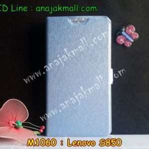 M1060-04 เคสฝาพับ Lenovo S850 สีฟ้า