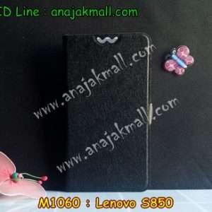 M1060-03 เคสฝาพับ Lenovo S850 สีดำ