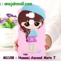 M1108-19 เคสตัวการ์ตูน Huawei Ascend Mate7 ลาย G