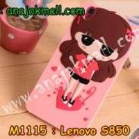 M1115-12 เคสตัวการ์ตูนหญิง Lenovo S850 ลาย Cross II