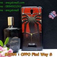 M1204-33 เคสยาง OPPO Find Way S ลาย Spider