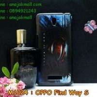 M1204-34 เคสยาง OPPO Find Way S ลาย Super II