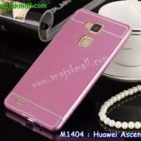 M1404-08 เคสอลูมิเนียม Huawei Ascend Mate7 สีชมพู B