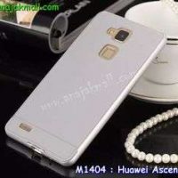 M1404-09 เคสอลูมิเนียม Huawei Ascend Mate7 สีเงิน B