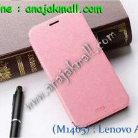 M1465-04 เคสฝาพับ Lenovo A7000 สีชมพู