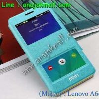 M1470-02 เคสโชว์เบอร์ Lenovo A6000 สีเขียว