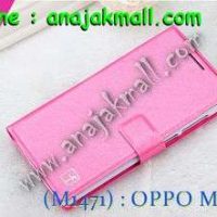 M1471-01 เคสฝาพับ OPPO Mirror 3 สีกุหลาบ