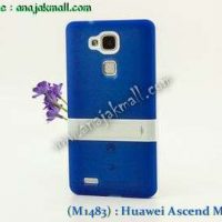 M1483-01 เคสทูโทน Huawei Ascend Mate7 สีน้ำเงิน