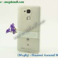 M1483-03 เคสทูโทน Huawei Ascend Mate7 สีขาว