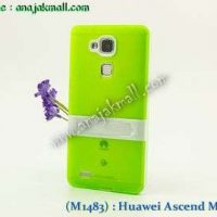 M1483-04 เคสทูโทน Huawei Ascend Mate7 สีเขียว