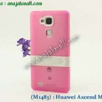 M1483-05 เคสทูโทน Huawei Ascend Mate7 สีชมพู