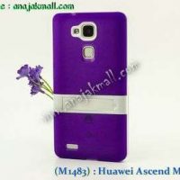 M1483-08 เคสทูโทน Huawei Ascend Mate7 สีม่วง