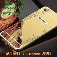 M1501-11 เคสอลูมิเนียม Lenovo S90 Sisley หลังกระจก สีทอง