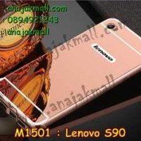 M1501-14 เคสอลูมิเนียม Lenovo S90 Sisley หลังกระจก สีทองชมพู