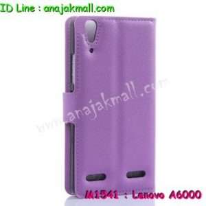 M1541-06 เคสฝาพับ Lenovo A6000 สีม่วง