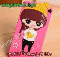 M1615-05 เคสตัวการ์ตูน Huawei P8 Lite ลาย Duck II