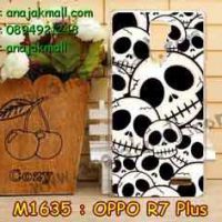 M1635-21 เคสแข็ง OPPO R7 Plus ลาย Skull II