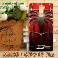 M1635-24 เคสแข็ง OPPO R7 Plus ลาย Spider