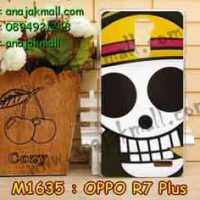 M1635-28 เคสแข็ง OPPO R7 Plus ลาย Skull