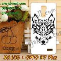 M1635-34 เคสแข็ง OPPO R7 Plus ลาย Wolf II