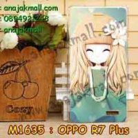 M1635-40 เคสแข็ง OPPO R7 Plus ลาย Malka