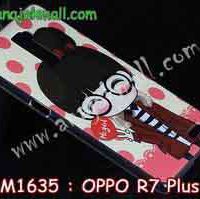 M1635-03 เคสแข็ง OPPO R7 Plus ลาย Hi Girl