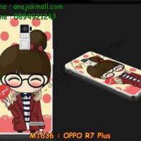 M1636-15 เคสยาง OPPO R7 Plus ลาย Hi Girl