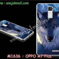 M1636-05 เคสยาง OPPO R7 Plus ลาย Wolf