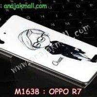 M1638-08 เคสแข็ง OPPO R7 ลาย Choose