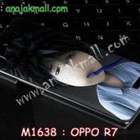 M1638-09 เคสแข็ง OPPO R7 ลาย Boy