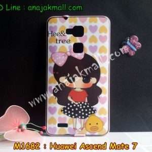 M1682-01 เคส 2 ชั้น Huawei Ascend Mate7 ลาย Beem