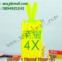 M1689-05 เคสยาง Huawei Honor 4X หูกระต่ายสีเขียว