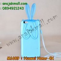 M1689-06 เคสยาง Huawei Honor 4X หูกระต่ายสีฟ้า