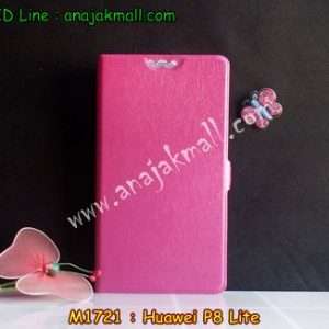 M1721-02 เคสฝาพับ Huawei P8 Lite สีชมพู