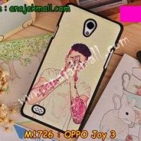 M1726-08 เคสแข็ง OPPO Joy 3 ลาย Boy Band