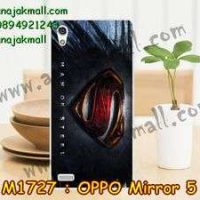 M1727-31 เคสแข็ง OPPO Mirror 5 ลาย Super II