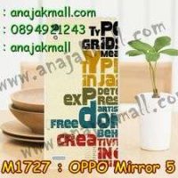 M1727-37 เคสแข็ง OPPO Mirror 5 ลาย Type