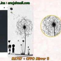 M1727-12 เคสแข็ง OPPO Mirror 5 ลาย Baby Love