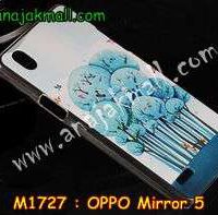 M1727-15 เคสแข็ง OPPO Mirror 5 ลาย Blue Tree