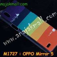 M1727-16 เคสแข็ง OPPO Mirror 5 ลาย Colorfull Day