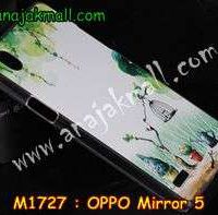 M1727-20 เคสแข็ง OPPO Mirror 5 ลาย Nature
