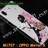 M1727-21 เคสแข็ง OPPO Mirror 5 ลาย Butterfly