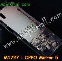 M1727-22 เคสแข็ง OPPO Mirror 5 ลายหอไอเฟล II