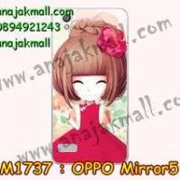 M1737-18 เคสยาง OPPO Mirror 5 ลายเฟย์ฟาง